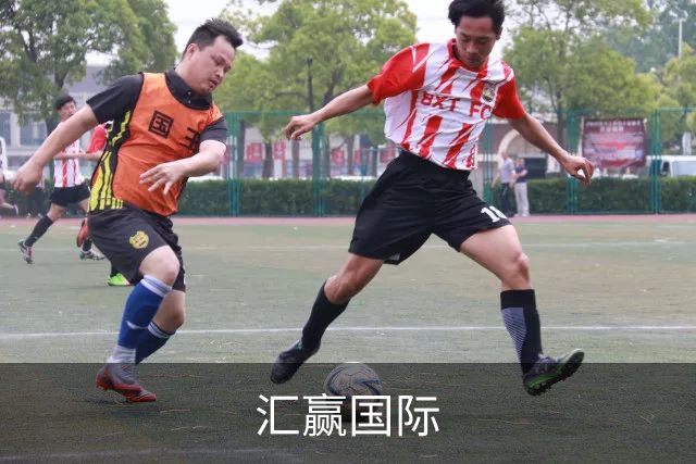 关于汇赢国际